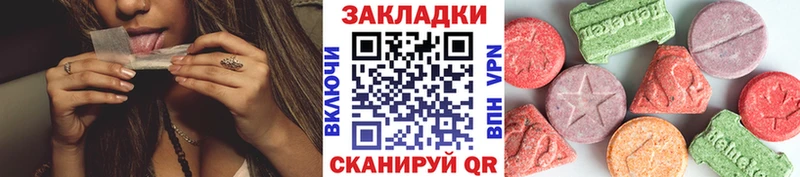 Магазин наркотиков Орлов Гашиш  A PVP  COCAIN  Меф мяу мяу  Каннабис 