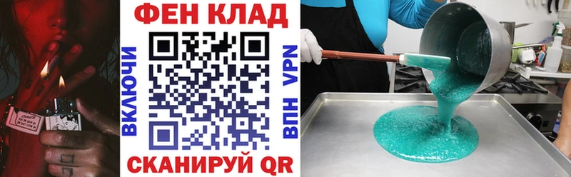 дарнет шоп  Орлов  АМФЕТАМИН 97% 