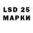 LSD-25 экстази ecstasy savage sans