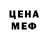 МДМА Molly Ai100mip