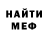Кетамин VHQ Irina Pankova
