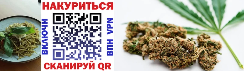 Canna-Cookies марихуана  Орлов 