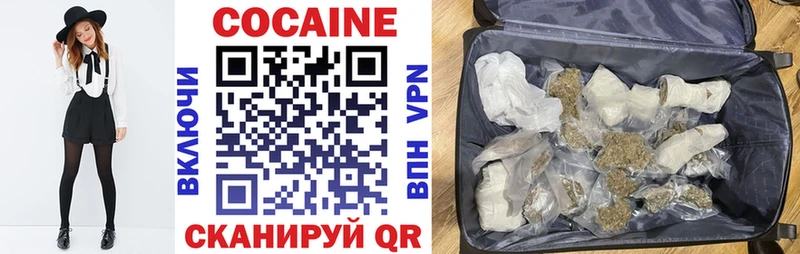 купить наркотик  Орлов  КОКАИН Fish Scale 