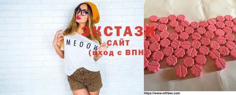 ЭКСТАЗИ 300 mg  Орлов 