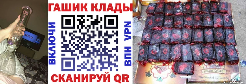 ГАШ хэш  купить   ссылка на мегу ТОР  Орлов 