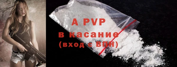 COCAINE Нефтегорск