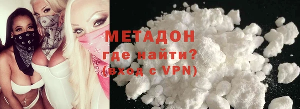 первитин Новодвинск