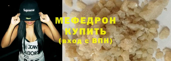крисы Новозыбков