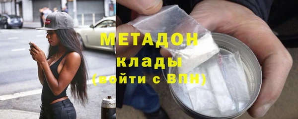 первитин Новодвинск