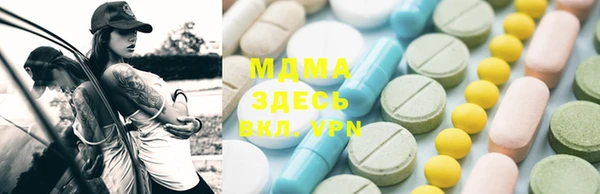 первитин Новодвинск