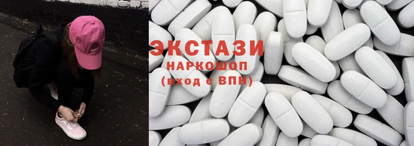 первитин Новодвинск