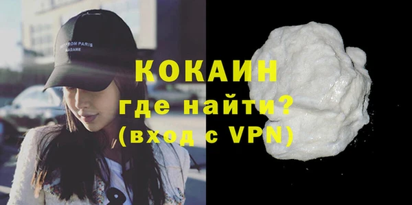 молекула духа Нефтекумск