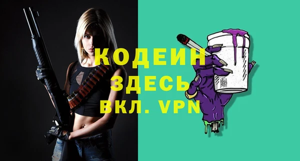 COCAINE Нефтегорск