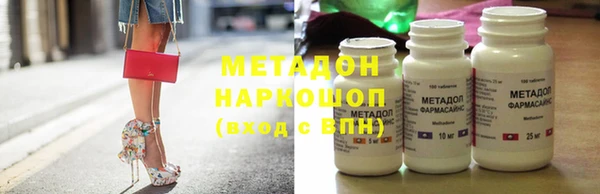 COCAINE Нефтегорск