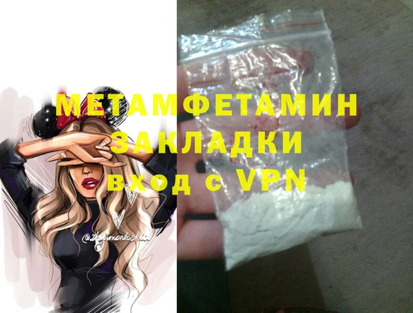молекула духа Нефтекумск