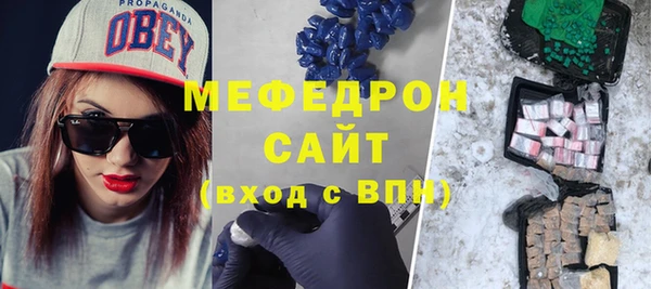 крисы Новозыбков