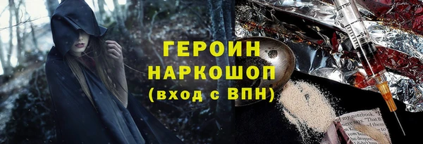 молекула духа Нефтекумск