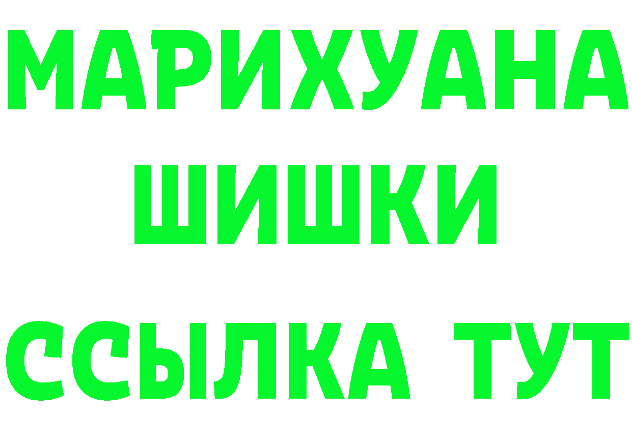 Бутират вода зеркало это мега Орлов