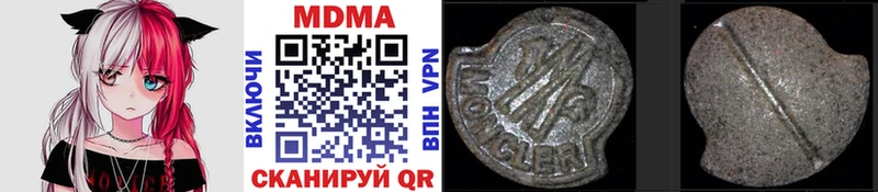 MDMA VHQ  KRAKEN tor  Орлов  купить  