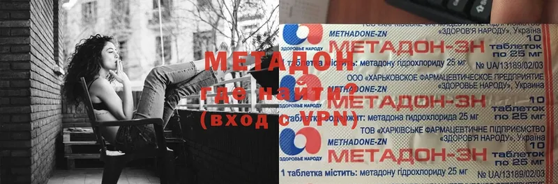 Метадон белоснежный  Орлов 