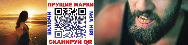 МЕГА ТОР Орлов Марки N-bome 1,5мг цена