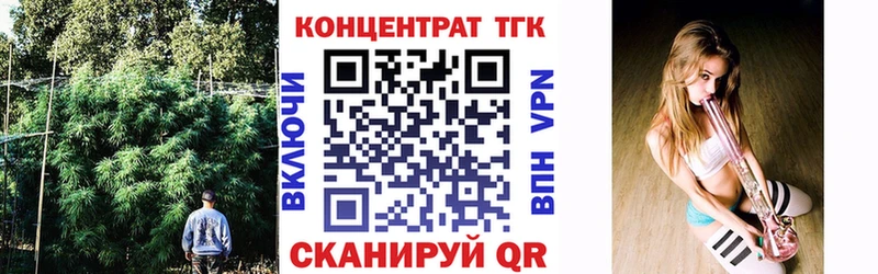 ТГК THC oil Орлов
