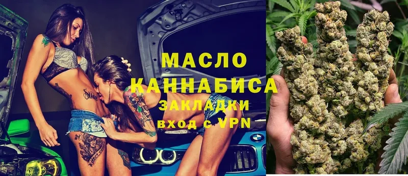 Дистиллят ТГК THC oil  сайты даркнета формула  Орлов 